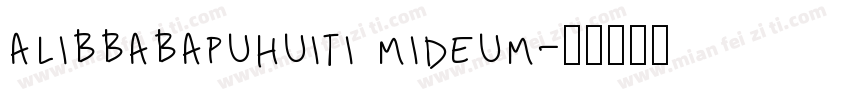 alibbabapuhuiti mideum字体转换